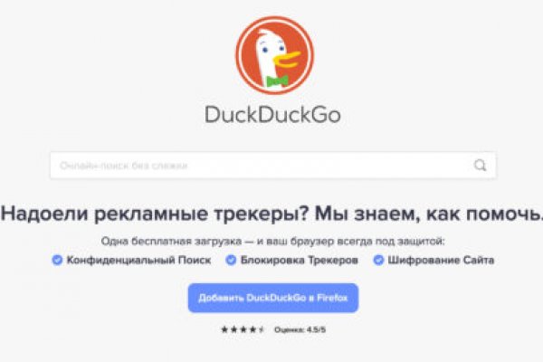 Как зайти на кракен с айфона